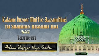 Tu Shamme Risaalat Hai Tazmeen.Kalame Huzoor Mufti e Aazam Hind. Rafique Raza Qadri. #trending #naat