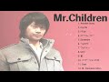 【1時間の作業用bgm】 mr.children 隠れ名曲集