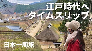 【福島観光】人気のねぎそばを食べて満喫｜会津地方のドライブ旅｜車中泊しながら日本一周