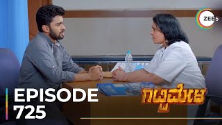 Gattimela | Ep - 725 | Sneak Peek | Rakshith Gowda | Nisha Ravikrishnan