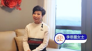 11月29日｜以馬內利 （李思霆女士  ）｜靈之水滴