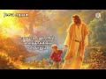 Bible Verse || Jeeva Appam || Jeeva Appam Ministries.