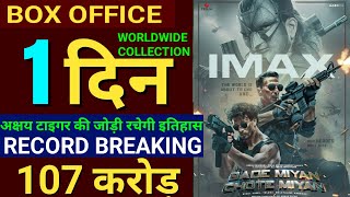 Bade Miyan Chote Miyan Budget & Box Office, Akshay Kumar,Tiger Shroff,Prithviraj S,Ali Abbas Zafar,