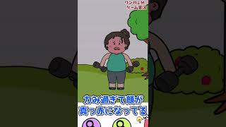 【ゆっくり実況】問題が超意地悪なクイズゲームが想像以上にぶっ飛んでて面白過ぎるwww【Brain Test2】広告のゲーム#shortsスマホゲーム【バカゲー実況】