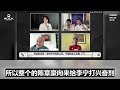 前国家队队医薛荫娴重磅爆料中共体制下“带血的金牌 （三） 下 （2023.05.06）【 1988年李宁被打兴奋剂始末】