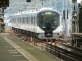 a collection of videos of keihan electric railway series 3000 running. japanese trains.