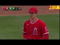 【全球ダイジェスト】大谷 u0026藤浪投げ合い！三振ショー全球ダイジェスト＃藤浪晋太郎＃アスレチックス＃大谷翔平＃エンジェルス＃メジャー＃オープン戦 藤浪晋太郎