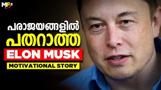 Elon Musk - Real Life Motivational Success Story in Malayalam