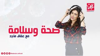 ما هو النظام الغذائي المناسب في حالة الجرثومة الحلزونية في المعدة؟