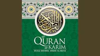 Surah Al-Mulk • سورة ٱلْمُلْك
