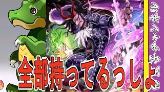 【パズドラ】新しい友情ガチャがうまい！ 224連で止まったら罰ゲーム！？