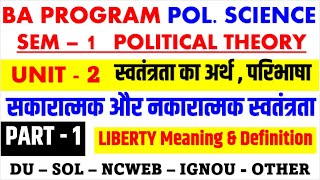 स्वतंत्रता Liberty UNIT  2 Part 1 I BA Program Semester 1 Political theory DU /SOL /NCWEB