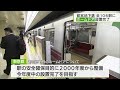 都営地下鉄全106駅にホームドア設置完了／completed installation of platform doors at all 106 toei subway stations