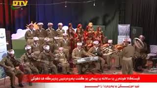 tîpa perwerda Zaxo 2011 Rozh Azad Al-muhajir