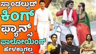 Mandyahaida Interview FULL UNCUT | Abhay Chandru | Bhumika Bhumesh | V Shrikanth | Starkadamba |