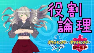 【役割論理】ヤーティと共にレートに挑みますぞｗｗｗ【バ美肉】