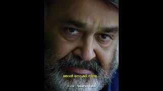 Mohanlal Sad Whatsapp Status video #love #mohanlal #broken #viral #manjuwarrier #pain #villainmovie