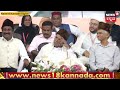 cm siddaramaiah sleeping ವೇದಿಕೆಯಲ್ಲಿ ಜಮೀರ್ ಭಾಷಣ..ಇತ್ತ ಸಿಎಂ ಸಿದ್ದರಾಮಯ್ಯಗೆ ನಿದ್ದೆ hajbhavan