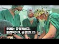 국경없는의사회 소개 영상 