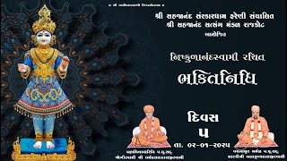 | 02 - 01 - 2025 | BHAKTINIDHI  PARAYAN @ RAJKOT # FARENIDHAM - DAY - 5