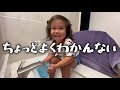 【2歳】歯磨きしないのである事を試すと…2歳児とパパの噛み合わない会話