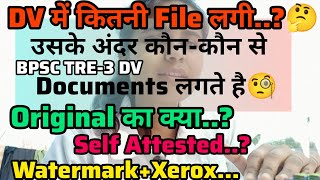 DV में कितनी File लगी🤔?BPSC TRE-3 Counselling | Self Attested Watermark+Xerox कौन से Document लगेंगे