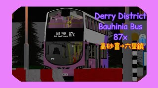 [KR壞車 ! 壞嘅係舊頭MMC !] Roblox [德里鎮 Derry District] BB 87x 高砂富→六里鎮 (ft. KR7980 YT)