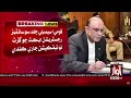 president asif zardari has signed the society registration act 2024 breaking news awaz tv