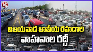 Heavy Crowd Travelling To Andhra Pradesh | Traffic Jam At Toll Plaza | V6 News