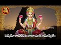 magha purnima sunday special suryabhagavan songs మాఘపూర్ణిమ ఆదివారం వినవలి సూర్యభగవాన్ భక్తిపాటలు