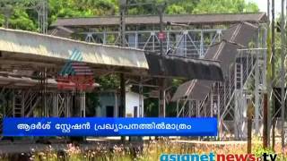 Railway disregard for Kollam paravur station  :Kollam News: Chuttuvattom 28th Sep 2013 ചുറ്റുവട്ടം