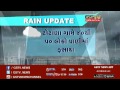 banaskantha 40 to 50 people stuck in kaanchraj taluka