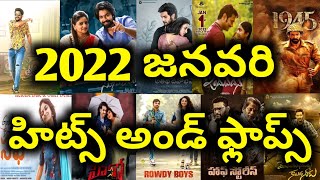 2022 January Month Hits And Flops Telugu Movies List | Telugu Entertainment9