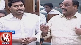 YS Jagan Vs Atchannaidu In AP Assembly | YS Jagan Assets | V6 News