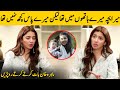 Mahira Khan Gets Emotional While Talking About Her Son | Mahira Khan Interview | Desi Tv | SC2G