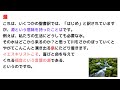 のりのり牧師の今日の聖書とアドラーの言葉0001　神の子イエス・キリストの福音の源泉　マルコ1章1節