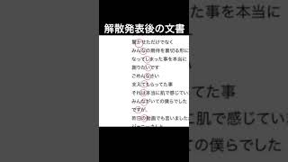 【平野紫耀】意味深メッセージ 脱退発表後のブログ #キンプリ #キングアンドプリンス #kingandprince #ジャニーズ私服 #平野紫耀 #高橋海斗 ＃神宮寺勇太 #岸優太 #永瀬廉