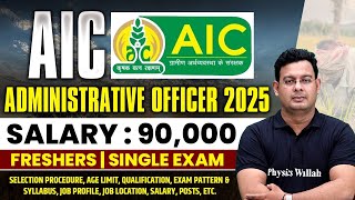 AIC Administrative Officer 2025 | Salary - 90000 | Syllabus, Exam Pattern, Qualification, Post