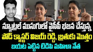 అరేయ్ గంగుల.. నీ ఇంటికే వస్తున్నా.. ఆళ్లగడ్డలో టెన్షన్ టెన్షన్.. గంగుల ఇంటికి బయలుదేరిన భూమా అఖిల