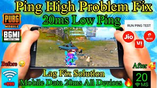 😱 BEST DNS GET 20 MS LOW PING | High Ping Problem Fix | Network Issue Fix 2025 | 20 MS Low Ping