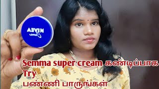 Nivea cream tamil/ Nivea cream review in tamil/how to use nivea cream in tamil