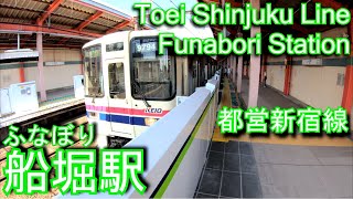 【1983年開業当時は終点駅】都営新宿線　船堀駅を歩いてみた Funabori station Toei Shinjuku line