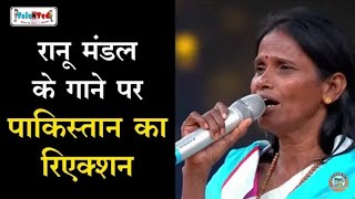 Pakistan से पैगाम Ranu Mandal के लिए | Teri Meri Kahani Full Song with Himesh Reshmiya | TNT