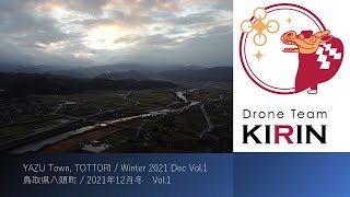 YAZU Town, TOTTORI / Winter 2021 Dec Vol.1　－　鳥取県八頭町 / 2021年12月冬　Vol.1