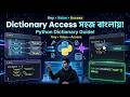 Python Dictionaries Explained | Access Keys & Values Easily