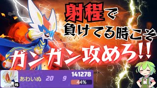 【ADC解説】僕がエースバーンで勝てる理由…苦手な2メイジ構成の時のエースバーン立ち回り実況解説【ずんだもん実況】【ポケモンユナイト】