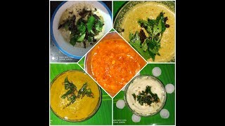 அப்பாடா..இனி சட்னி பிரச்சனை இல்லை/5 Chutney varieties/chutney recipe in Tamil