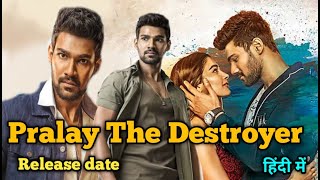 Pralay The destroyer (Sakshayam) Hindi dubbed movies | 100% confirm release date | Sai Srinivas |