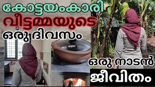 ആർഭാടങ്ങളില്ലാത്ത സാധാരണക്കാരി വീട്ടമ്മയുടെ അടുക്കളയിലെ ഒരു ദിവസം|Village life blog/A day in my life