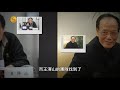 《名言啟示錄》中國科學家系列 王澤山 20190125